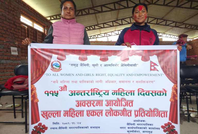 मेनुका थापा