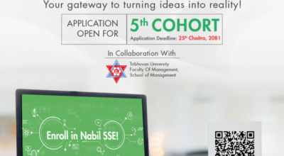 नबिल एसएसई फेलोसिप कार्यक्रम