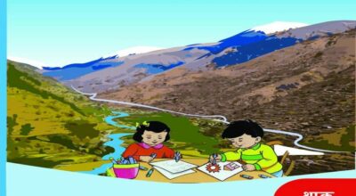 मगर खाम भाषा