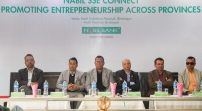 नबिल बैंक