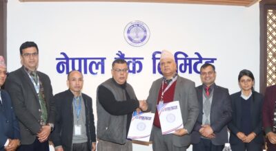 नेपाल बैंक र बुद्ध एयरबीच सम्झौता