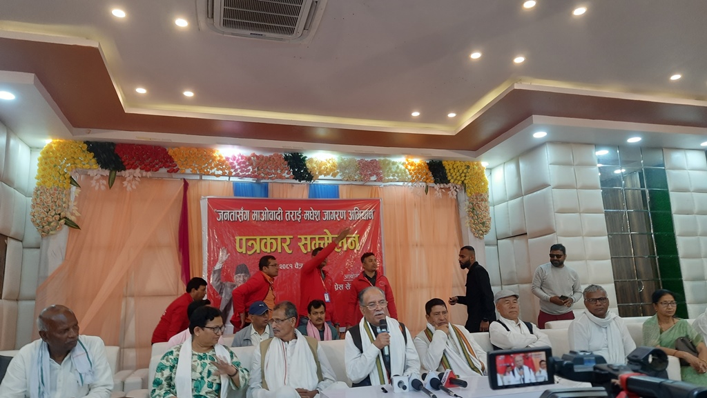 अध्यक्ष प्रचण्ड