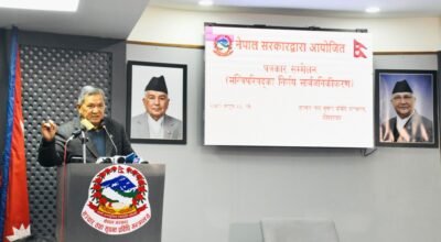 पृथ्वीसुब्बा गुरुङ