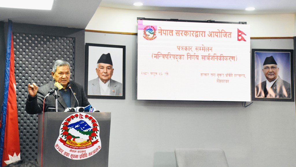 पृथ्वीसुब्बा गुरुङ