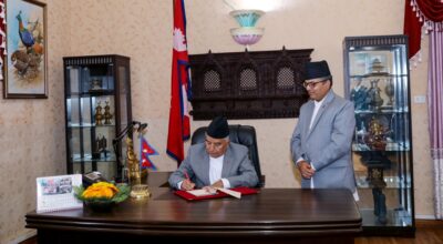 रामचन्द्र पौडेल