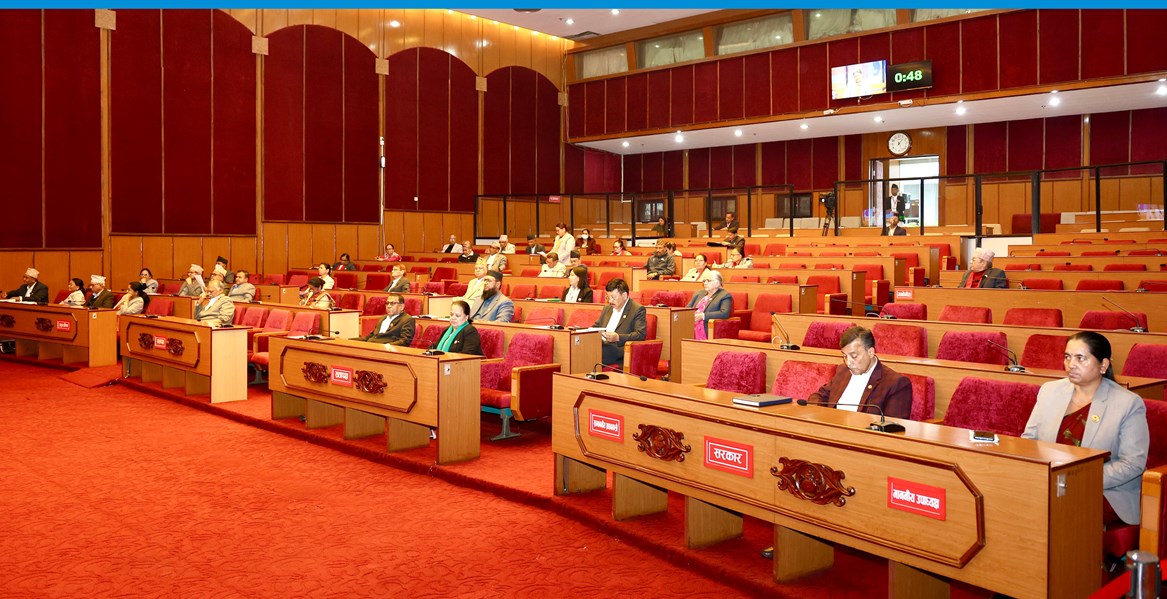 राष्ट्रियसभा बैठक