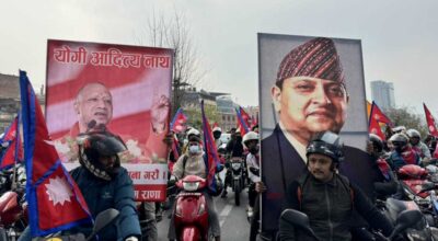 पूर्वराजा ज्ञानेन्द्रलाई स्वागत र्यालीमा देखियो योगी आदित्यनाथको तस्वीर