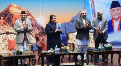 सपना सङ्घर्ष र सङ्कल्प