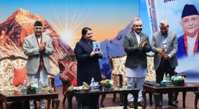 विद्यादेवी भण्डारी