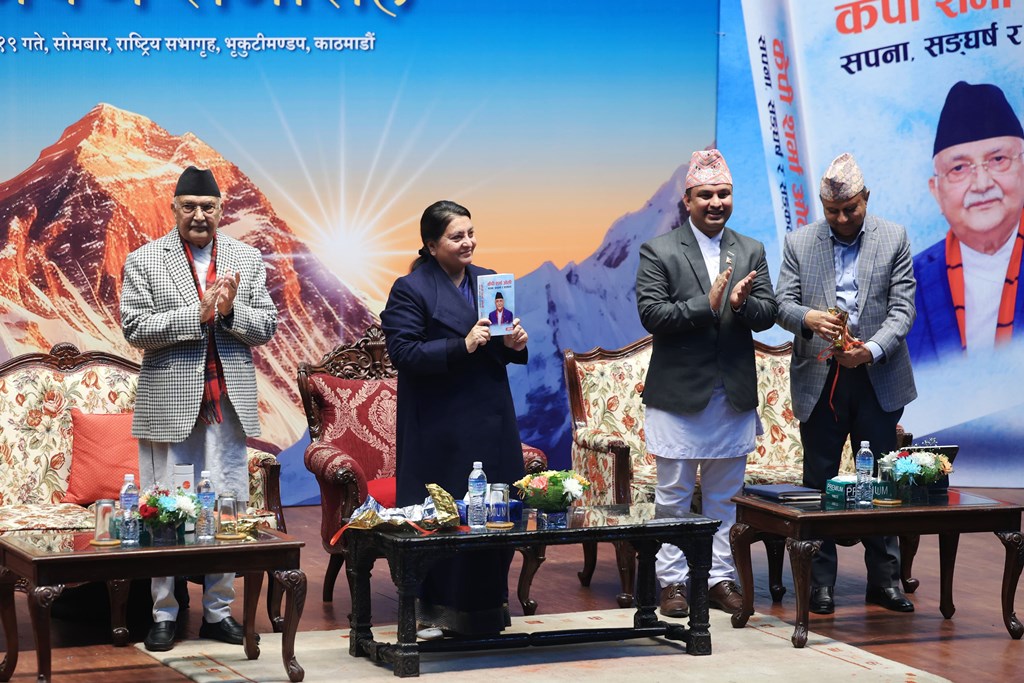 विद्यादेवी भण्डारी