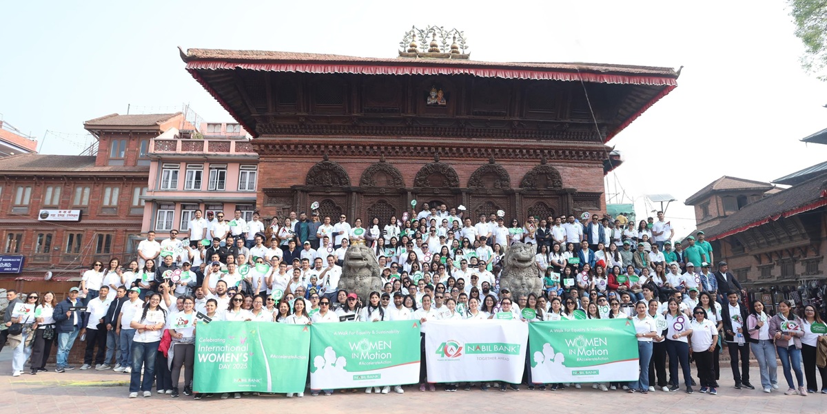 नबिल बैंकको वाकाथन