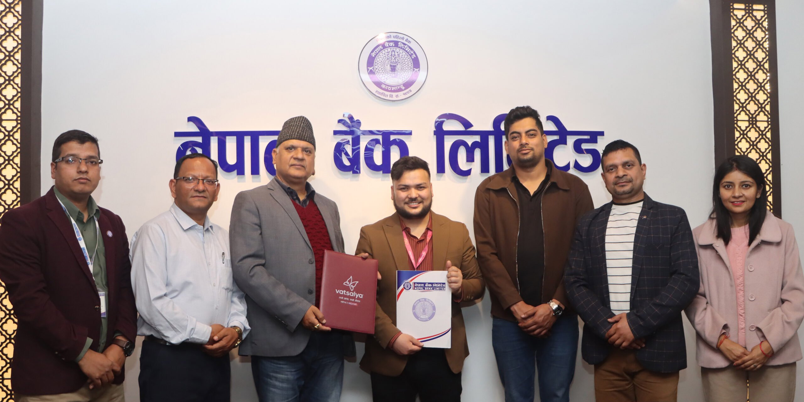 नेपाल बैंक र वात्सल्य नेचुरल आईभिएफ प्रा.लि.वीच सम्झौता