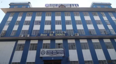 नेपाल बैंक