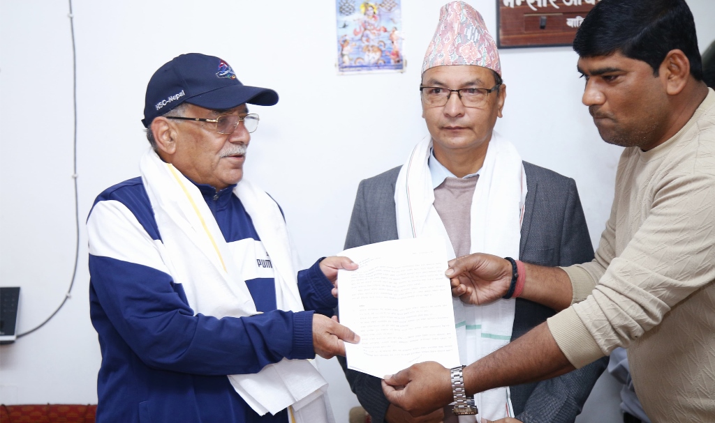 प्रचण्डको प्रतिबद्धता