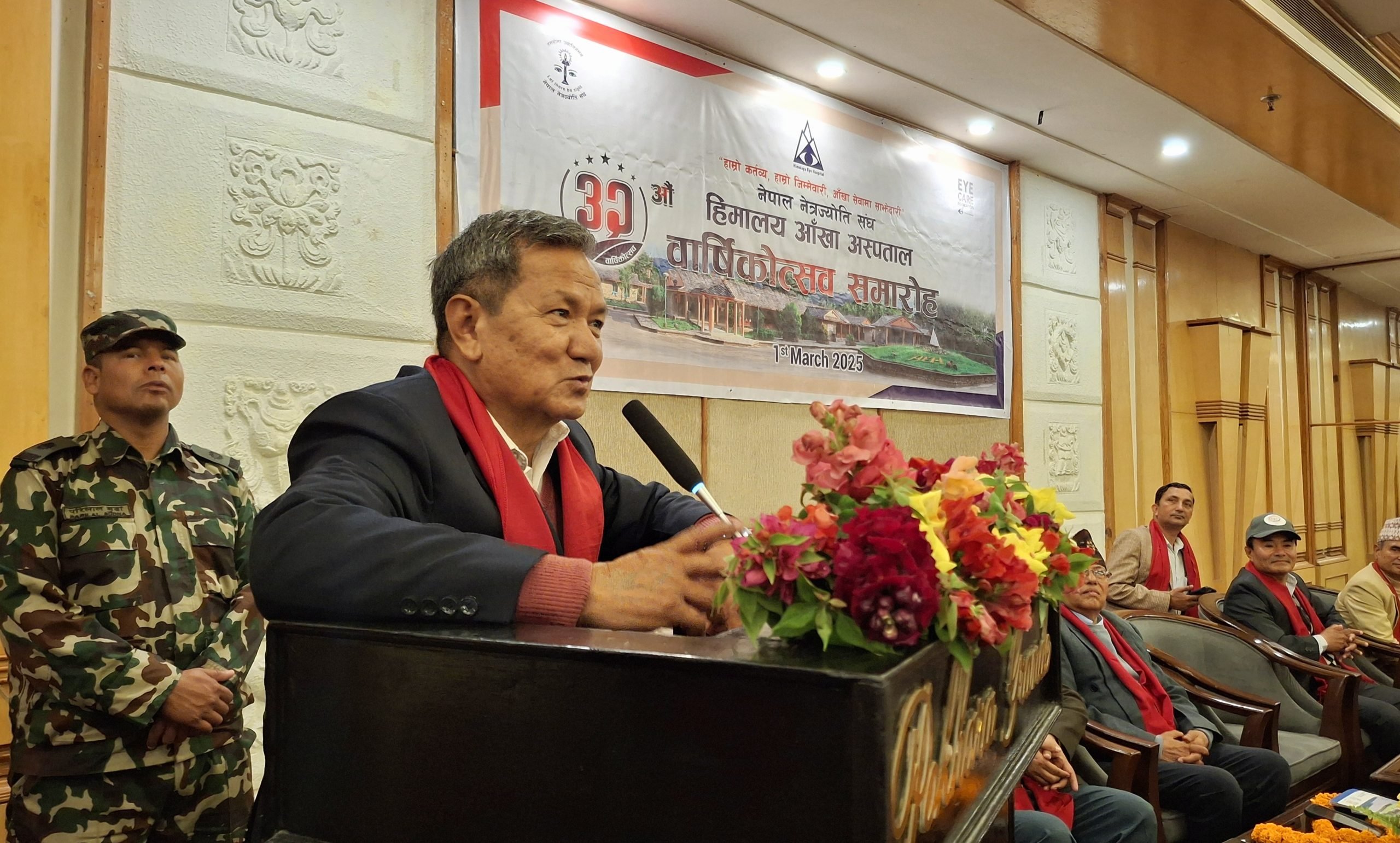 पृथ्वीसुब्बा गुरूङ