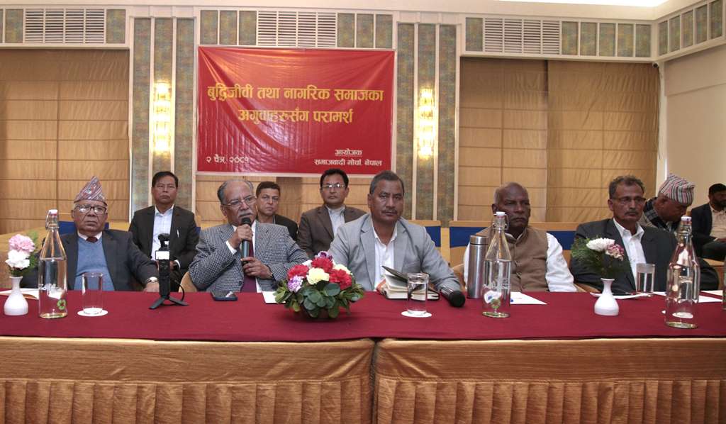 समाजवादी मोर्चा