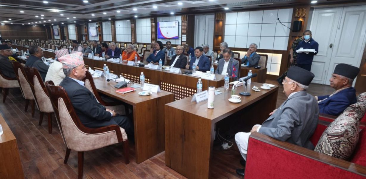 सर्वदलीय बैठक