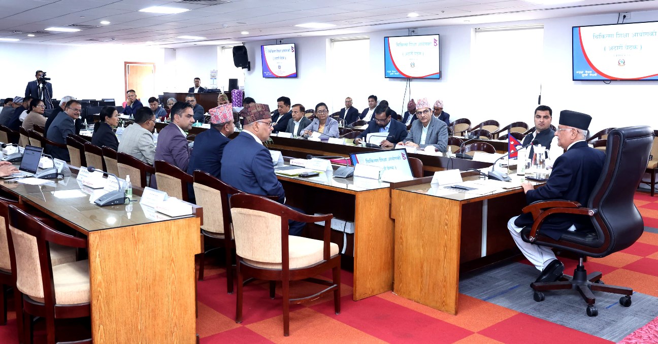 चिकित्सा शिक्षा आयोग