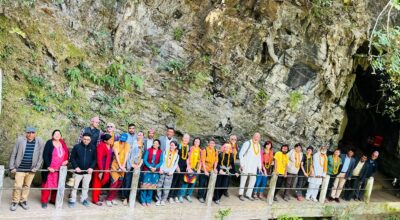 विचित्र गुफा