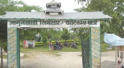 जामुनखाडी सिमसार क्षेत्र