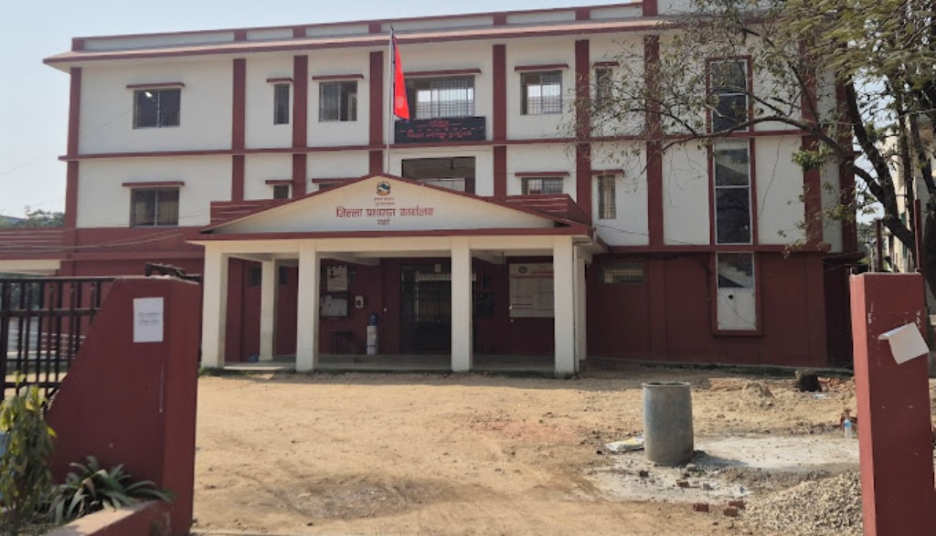 जिल्ला प्रशासन कार्यालय पर्सा