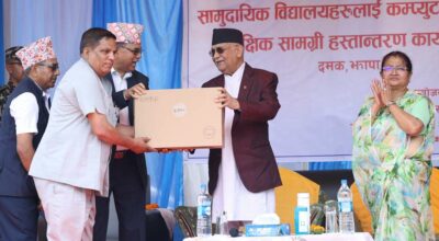 प्रधानमन्त्रीबाट तीन जिल्लाका सामुदायिक विद्यालयलाई कम्प्युटर वितरण