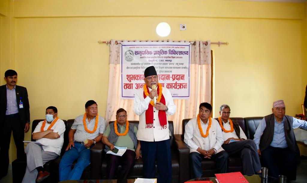 अध्यक्ष प्रचण्ड