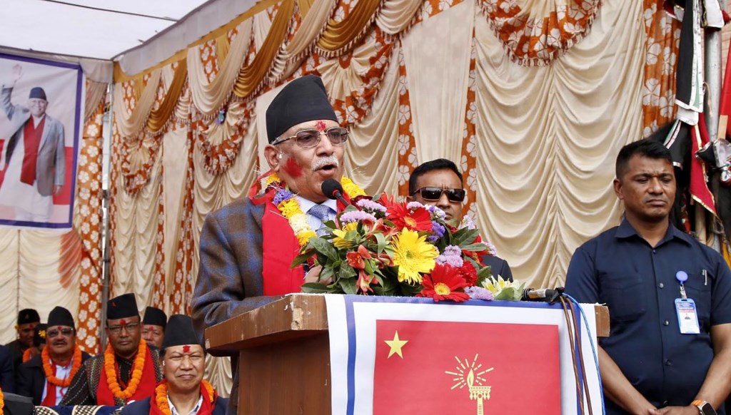 अध्यक्ष प्रचण्ड