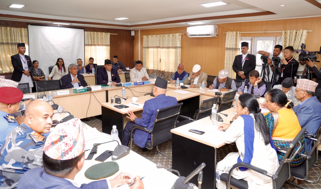 राज्य व्यवस्था समिति