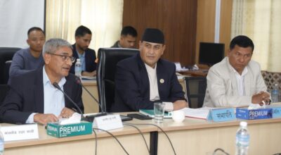 राज्य व्यवस्था समिति