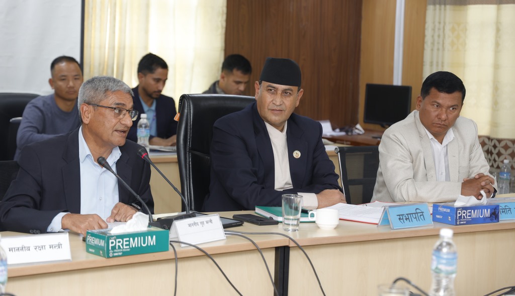 राज्य व्यवस्था समिति