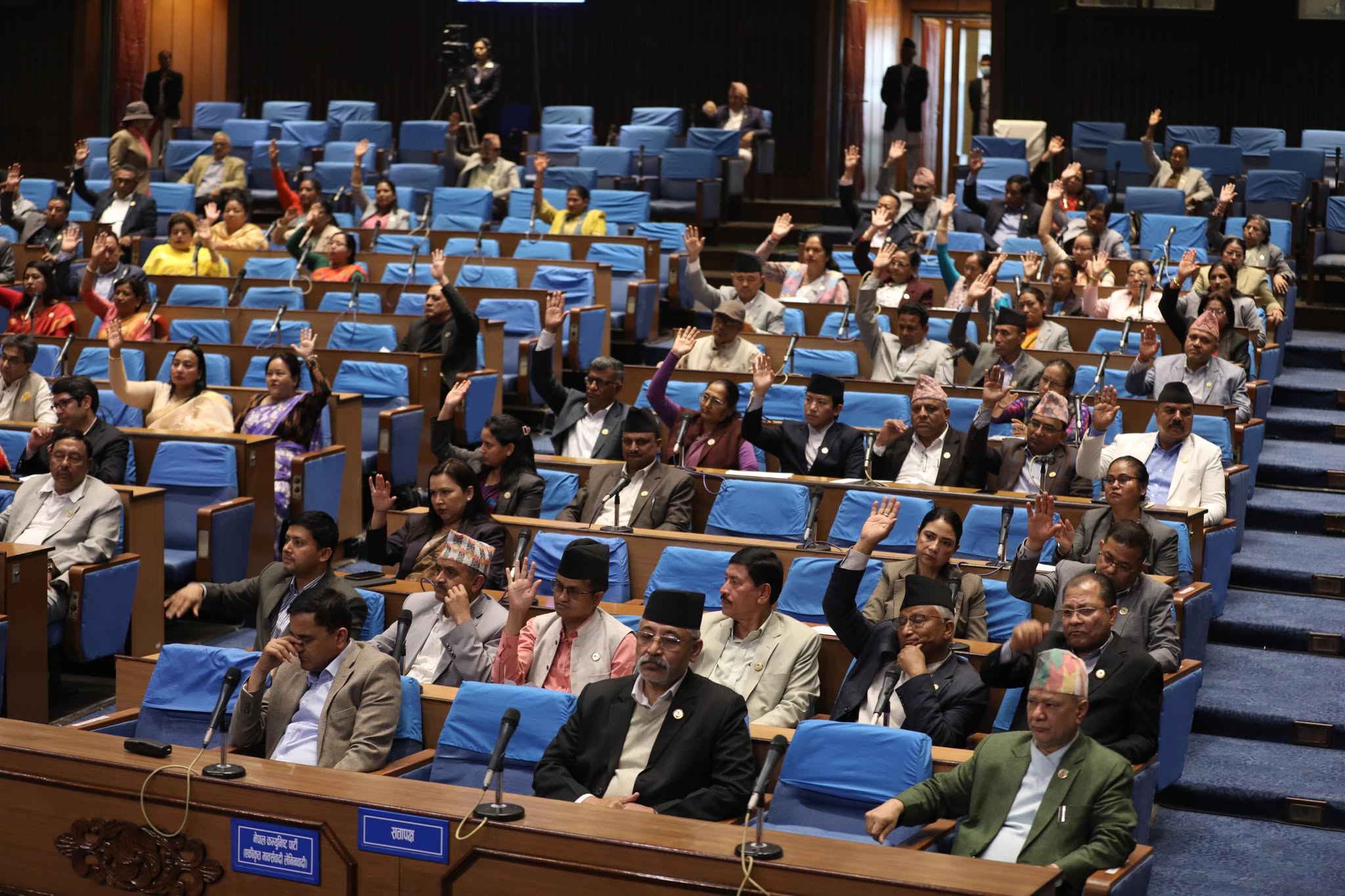 सांसद बोहोराको निधनमा शोक प्रस्ताव पारित गर्दै संसद् बैठक अन्त्य