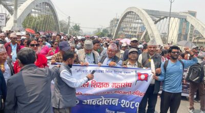 माग पूरा नभएसम्म शिक्षकले उत्तरपुस्तिका परीक्षण नगर्ने