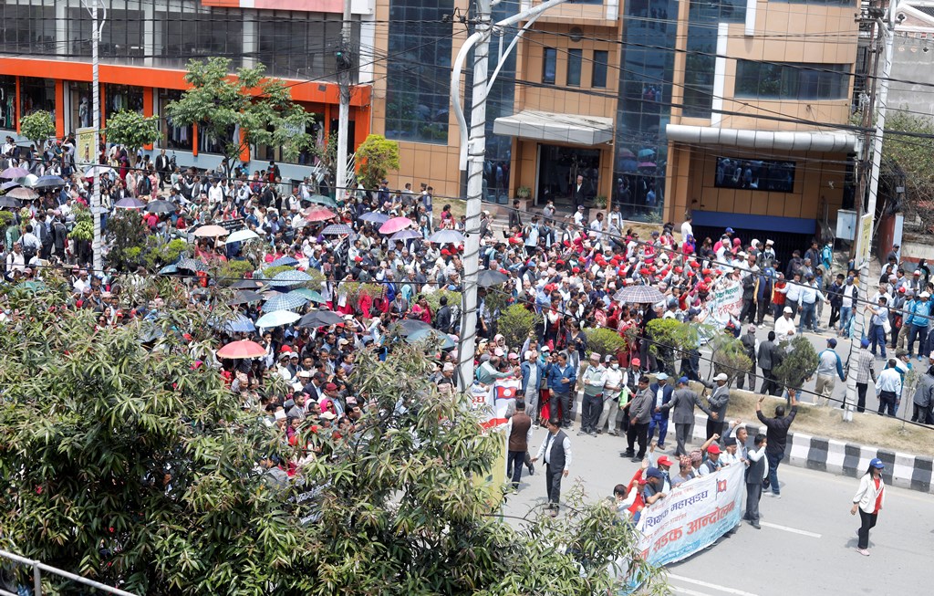 शिक्षक माग सम्बोधन