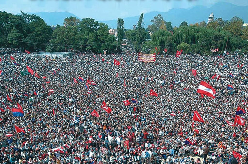 जनआन्दोलन दिवस