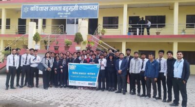 एनएमबि बैंक