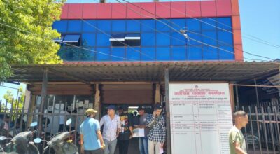 यातायात व्यवस्था कार्यालय