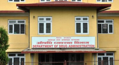 औषधि व्यवस्था विभाग