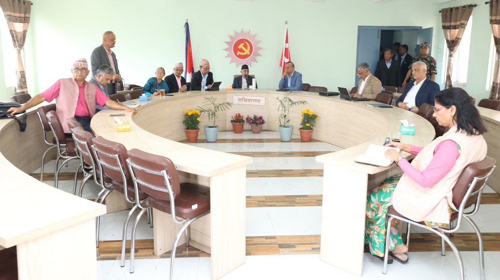 एमालेको सचिवालय बैठक