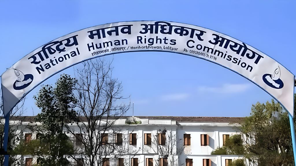 राष्ट्रिय मानव अधिकार आयोग