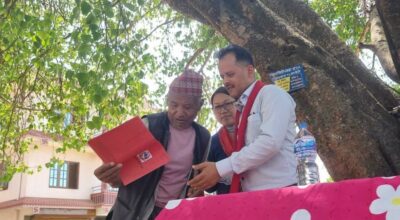 जग्गाधनी प्रमाणपत्र