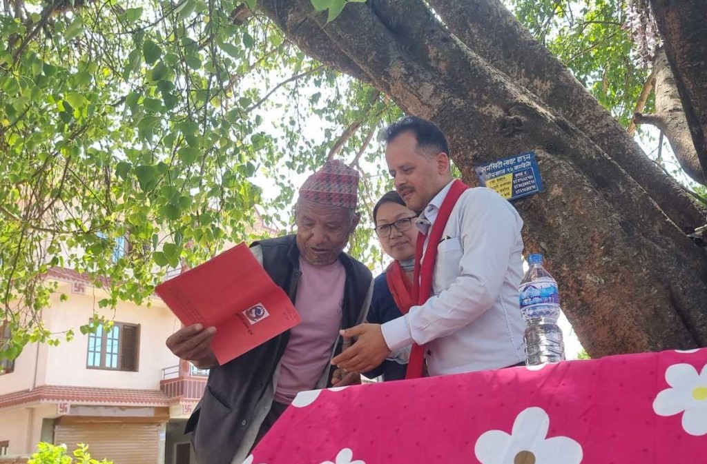 जग्गाधनी प्रमाणपत्र