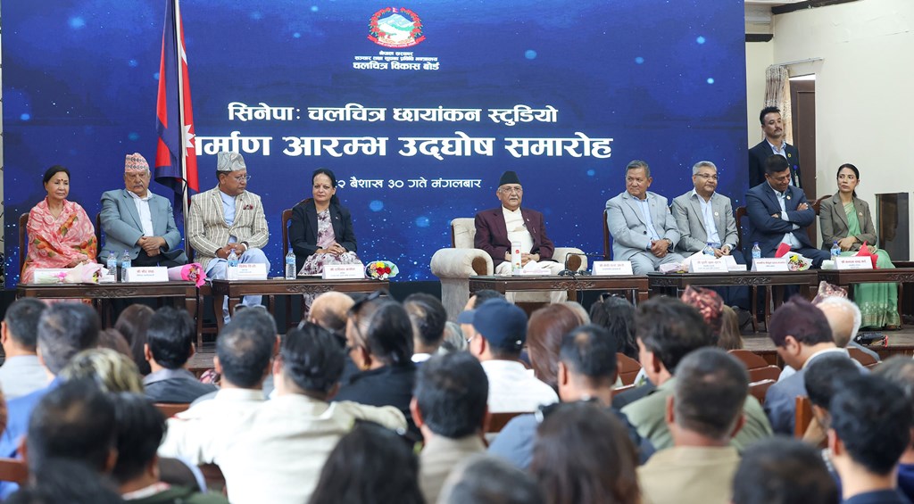 ‘सिनेपा’ को निर्माण आरम्भ