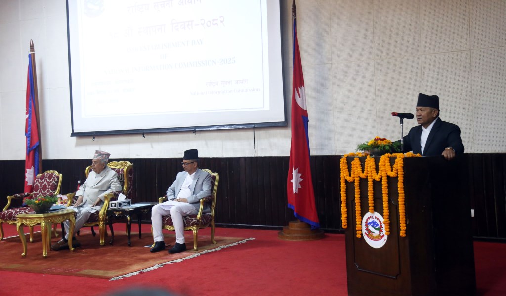 पृथ्वीसुब्बा गुरुङ