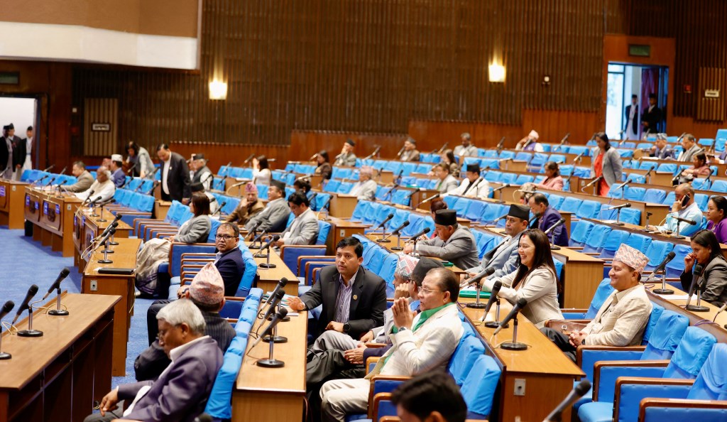 प्रतिनिधिसभाको बैठक