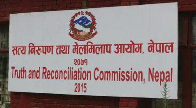 सत्य निरूपण तथा मेलमिलाप आयोग