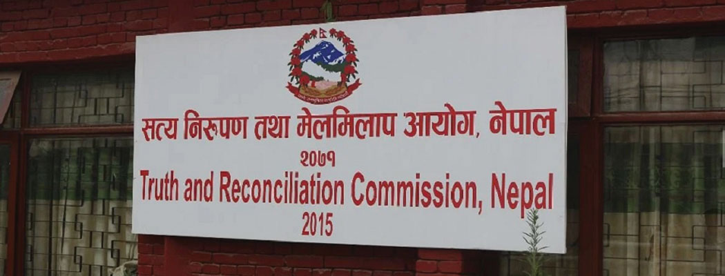 सत्य निरूपण तथा मेलमिलाप आयोग