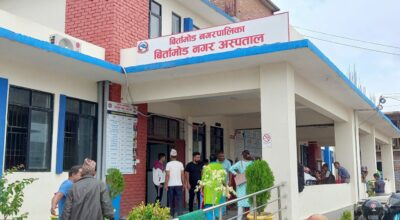 बिर्तामोड नगर अस्पताल