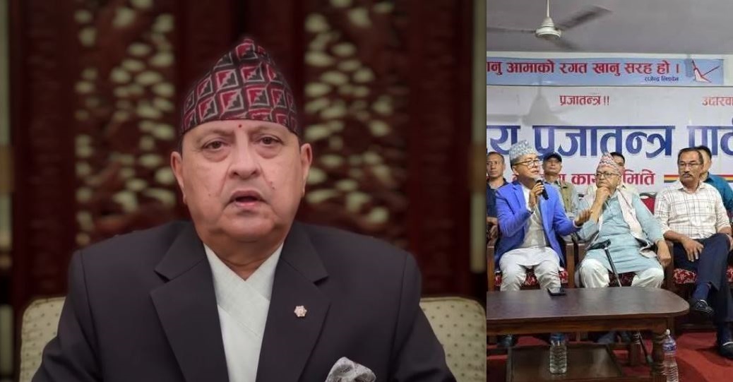 सोल्टी होटलमा पूर्वराजासँग ४ शीर्ष राजावादी नेताहरुको लन्च मिटिङ