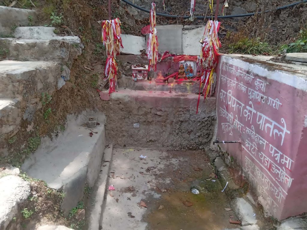 जोगीपानी कुवा